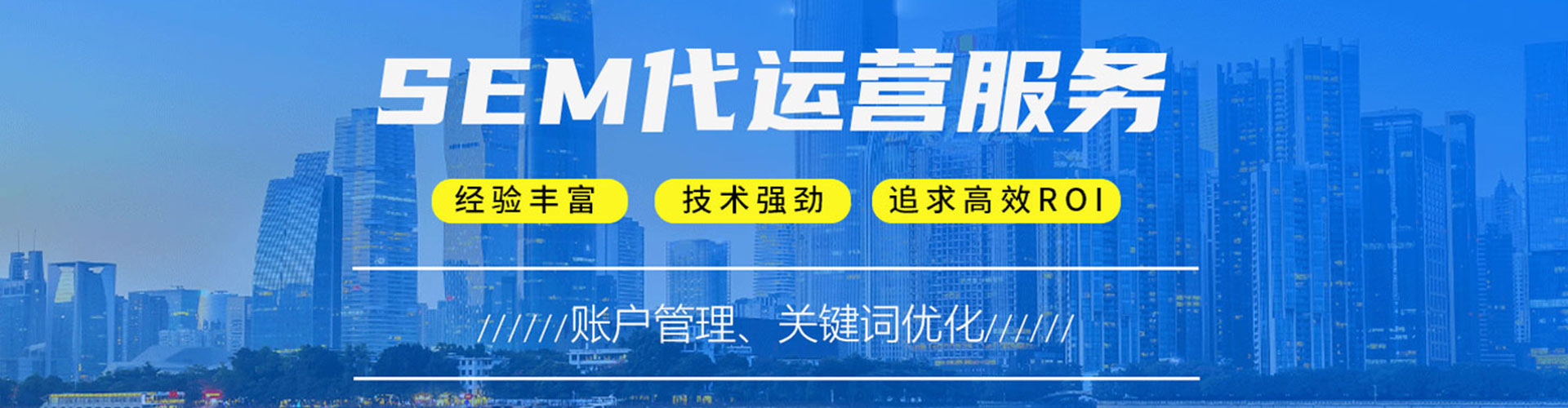 雷波信息流代理