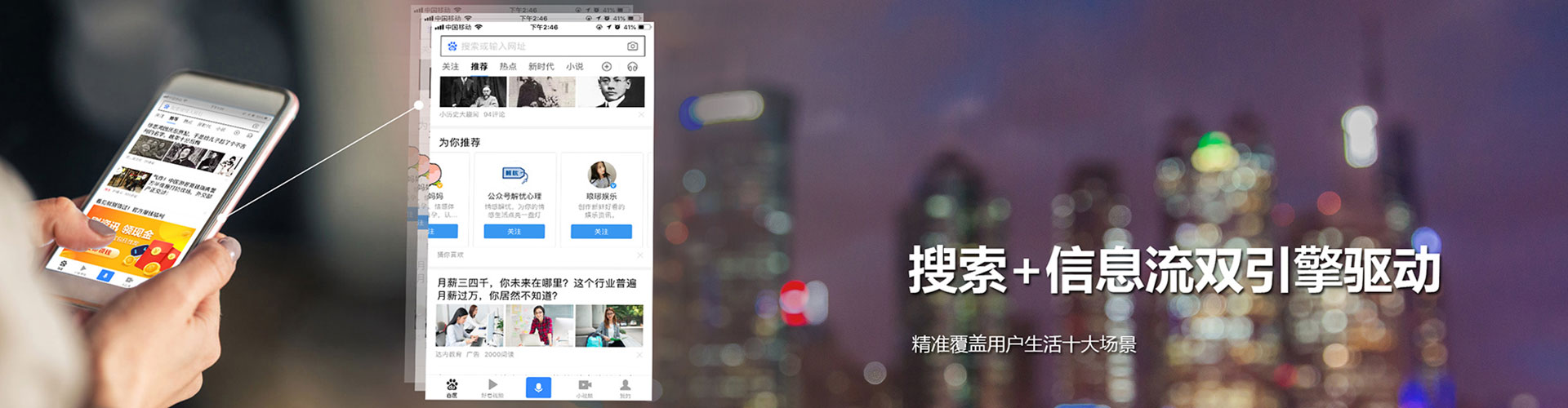 雷波竞价开户
