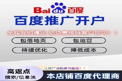 SEM账户托管优化案例深度解析